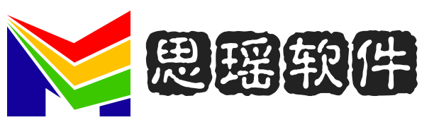 思遥软件