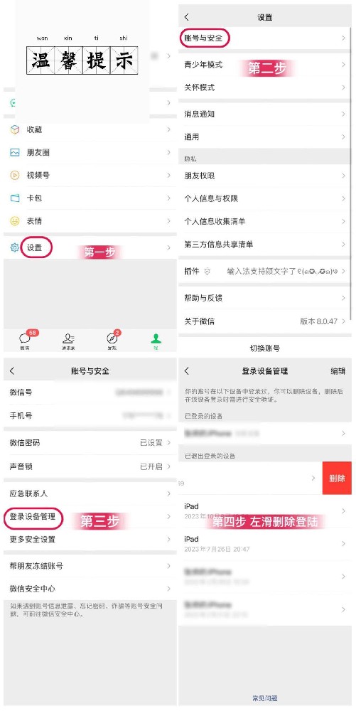 云端转发软件登录教程