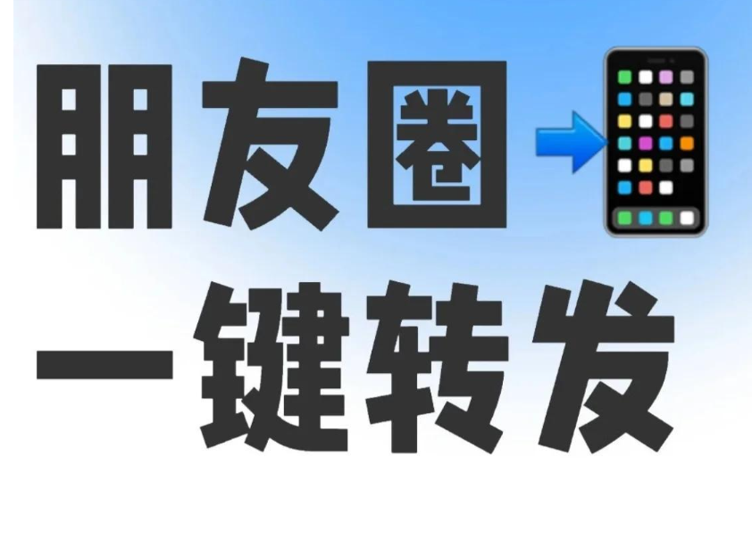 云端转发软件哪里购买